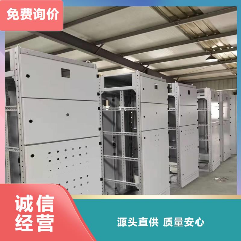 专注生产N年东广成套柜架有限公司C型材配电柜壳体企业-价格合理