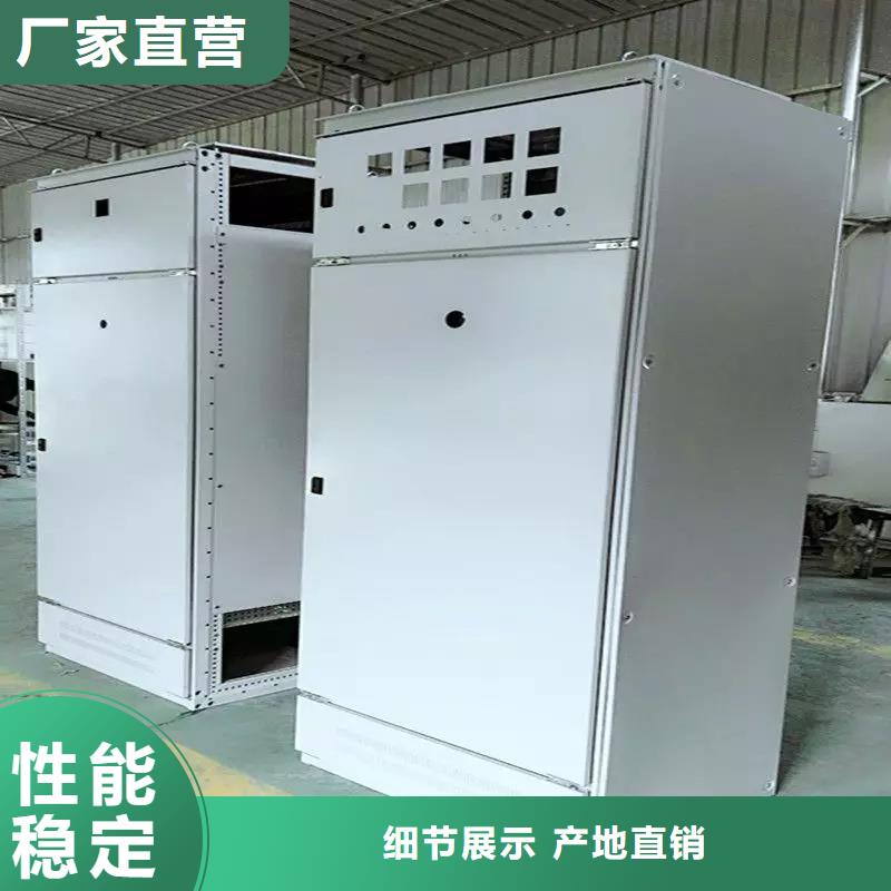 本地东广C型材配电柜壳体用专业让客户省心