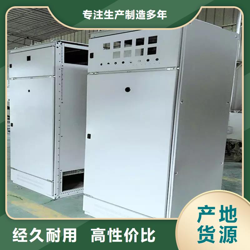 [东广]GCK配电柜壳体可定制厂家