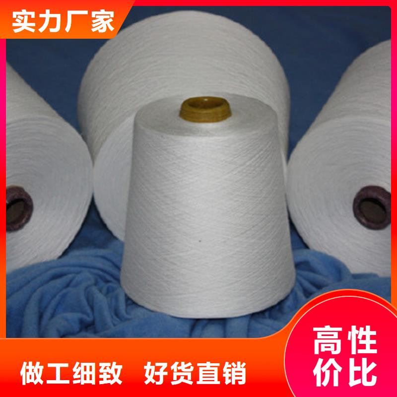 【冠杰】涤棉混纺纱厂家-优质服务