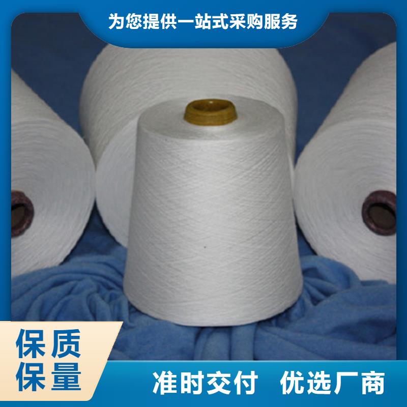 直销冠杰纺织有限公司v注重棉粘混纺纱质量的厂家