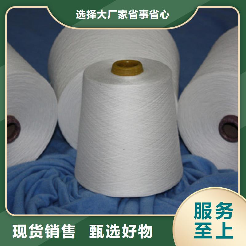 纯棉纱生产厂家-找冠杰纺织有限公司
