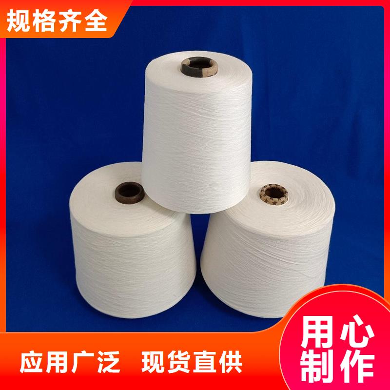 【冠杰】涤棉混纺纱厂家-优质服务