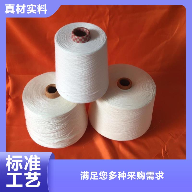 订购{冠杰}精梳棉纱、精梳棉纱生产厂家-质量保证