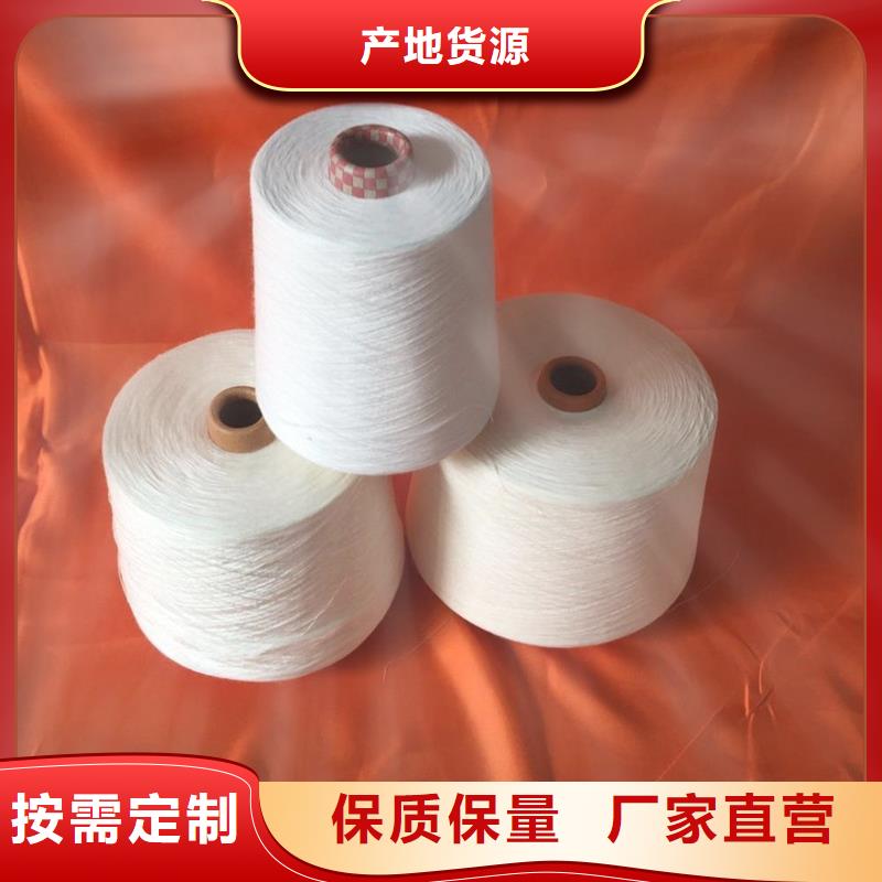 本土冠杰涤棉混纺纱品质可靠