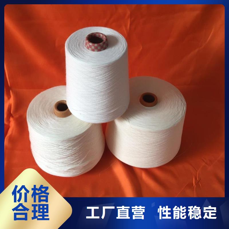 纯棉纱生产厂家-找冠杰纺织有限公司