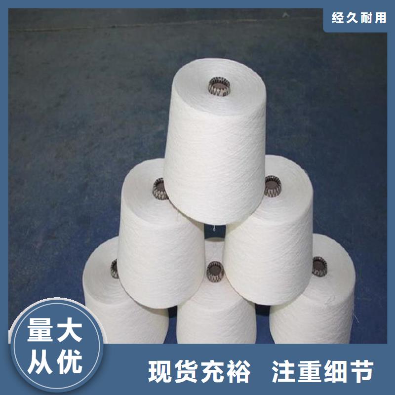 咨询(冠杰)发货及时的涤棉混纺纱生产厂家