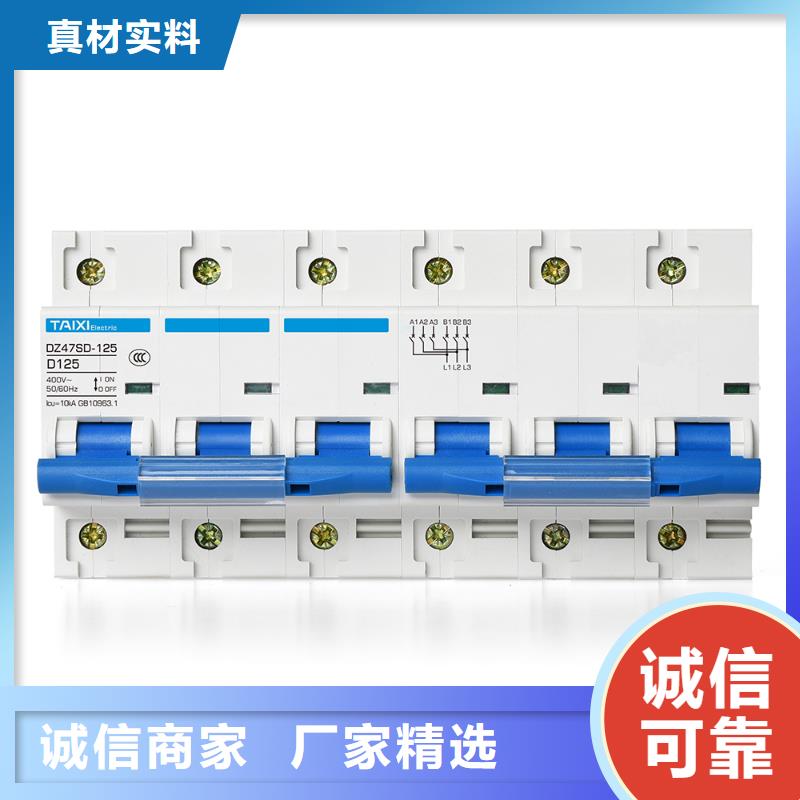 控制与保护开关厂家直销