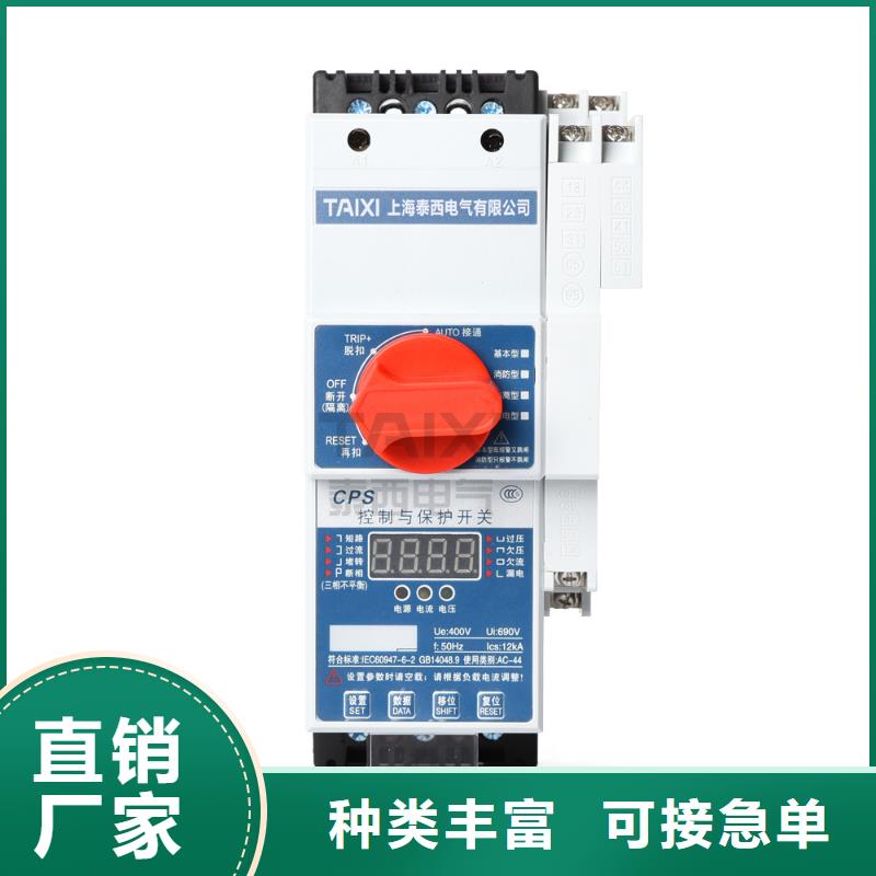 电弧故障断路器质保1年