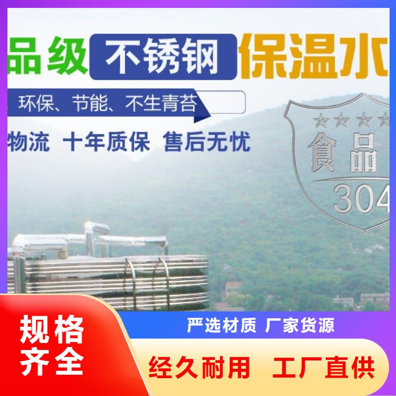 佛山云东海街道304不锈钢消防水箱本地厂家