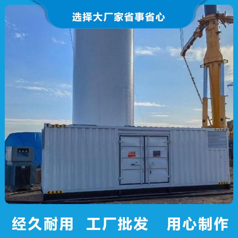 [逸尔]白沙县400KW发电机、UPS电源出租新方式  推荐厂家