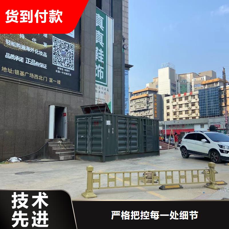 发电机销售批发出租（800KW/1000KW发电机出租）售后无忧