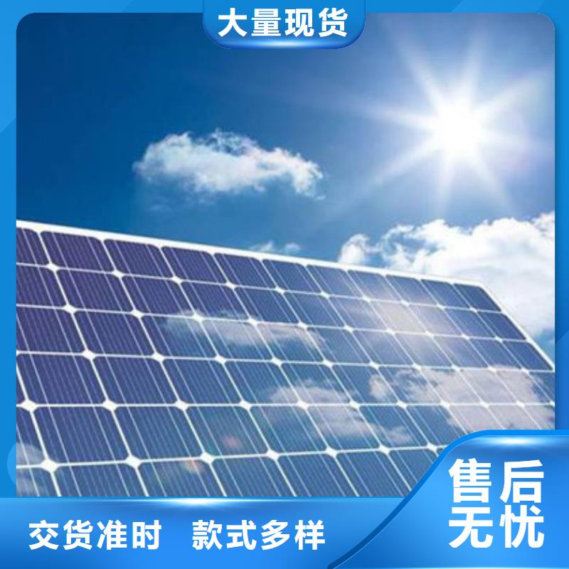 太阳能光伏板回收厂家诚信经营