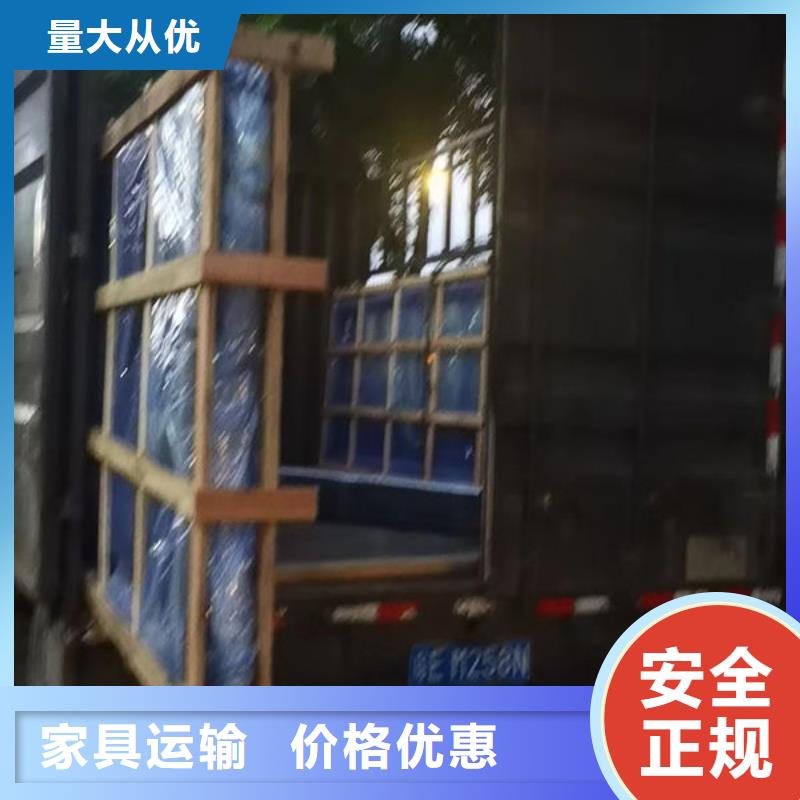 佛山南海到北海物流专线上门取货