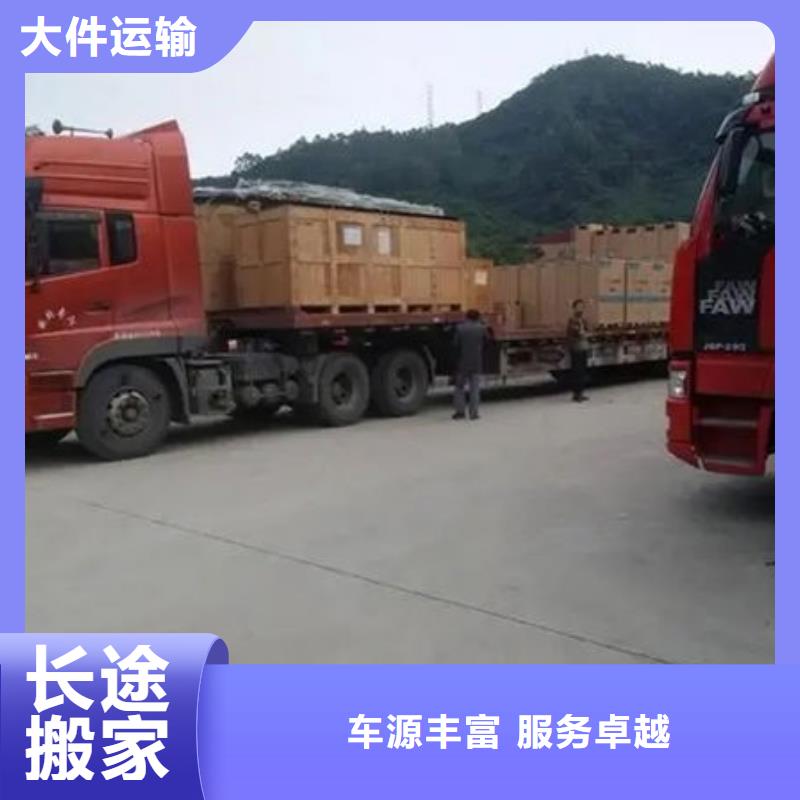 商情：佛山南海直达汕头广益街道物流专线天天准时发车