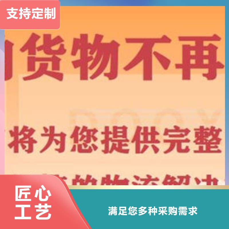 广州到回程车货运公司2024致电优惠