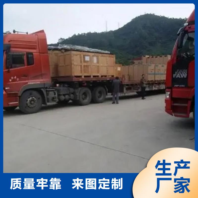 重庆发货到物流运输公司天天发车,可上门取货