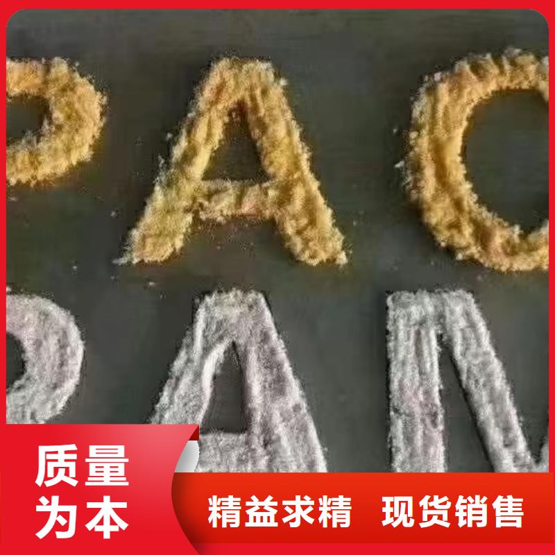 固体PAC生产团队