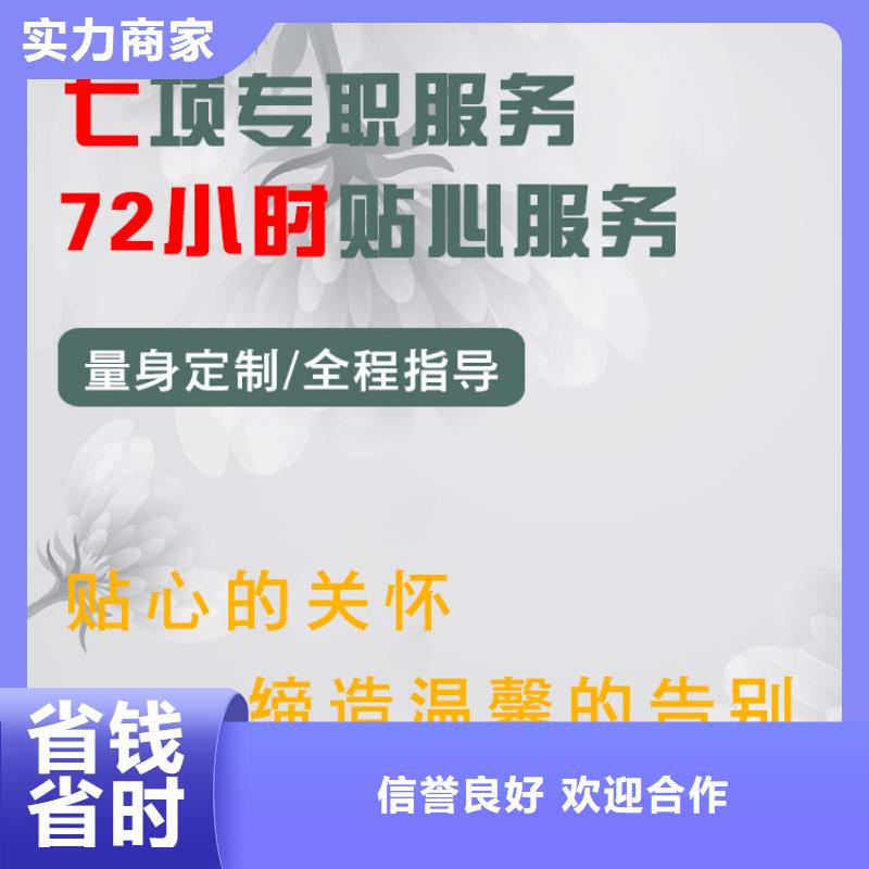 连云港灌南县新集镇花圈寿衣让您省心