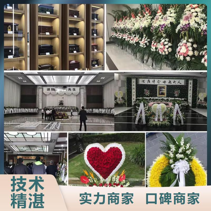 滁州明光市柳巷镇殡葬后事让您省心