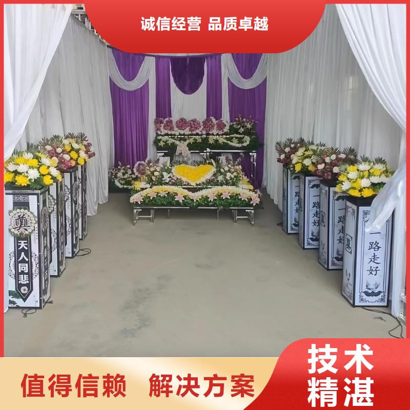 常州武进区丁堰街道遗体装殓价格透明