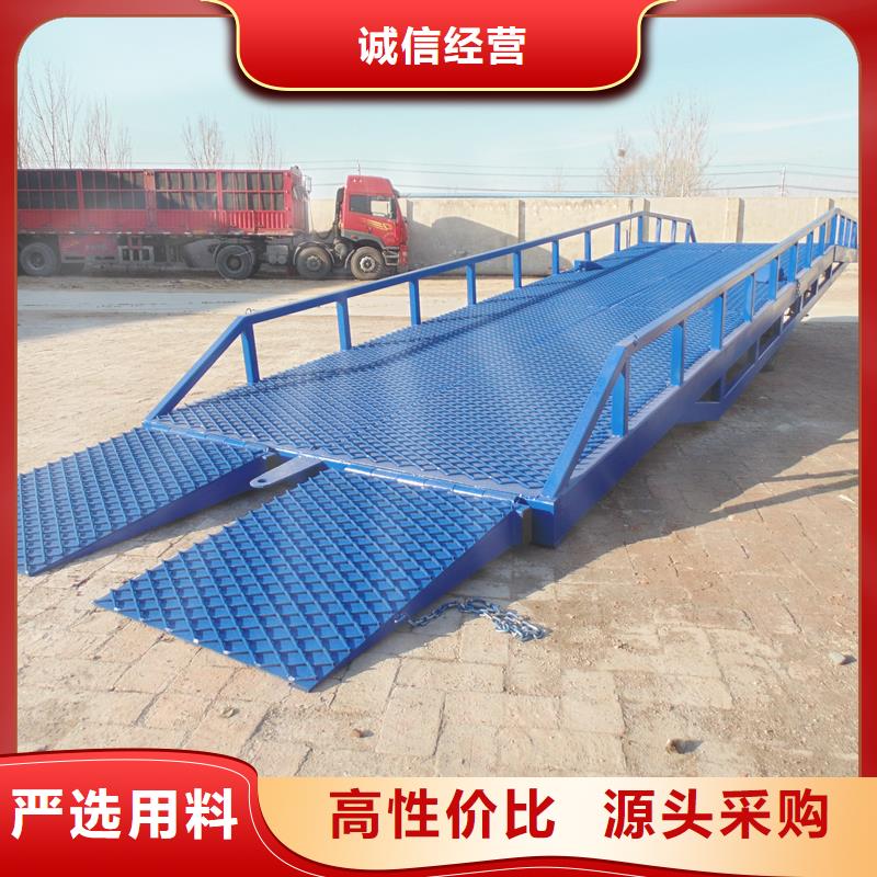 移动登车桥报价价格