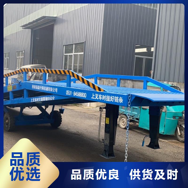 移动登车桥报价价格