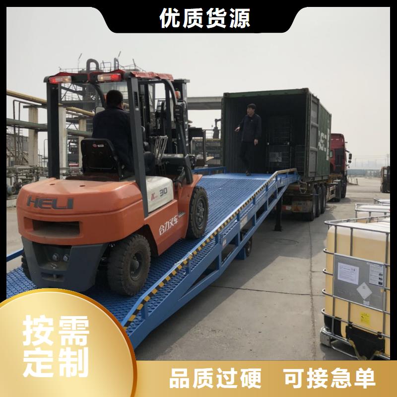 移动登车桥报价价格