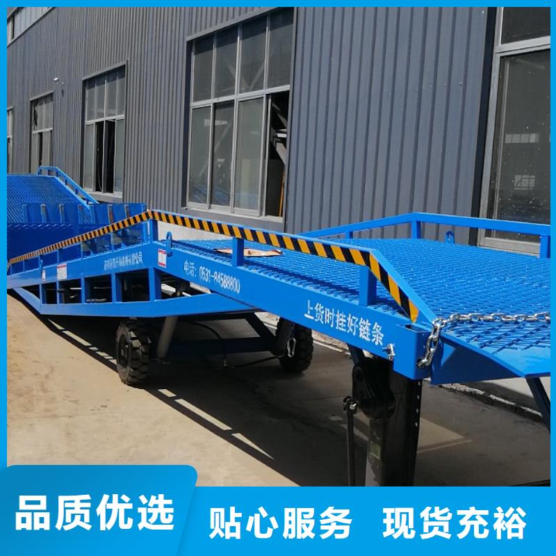 移动登车桥报价价格