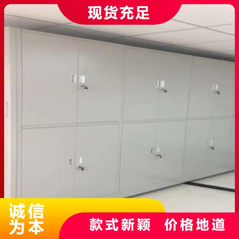 档案资料库智能密集柜品种齐全