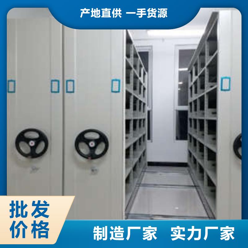 新闻：档案室用智能型密集架厂家