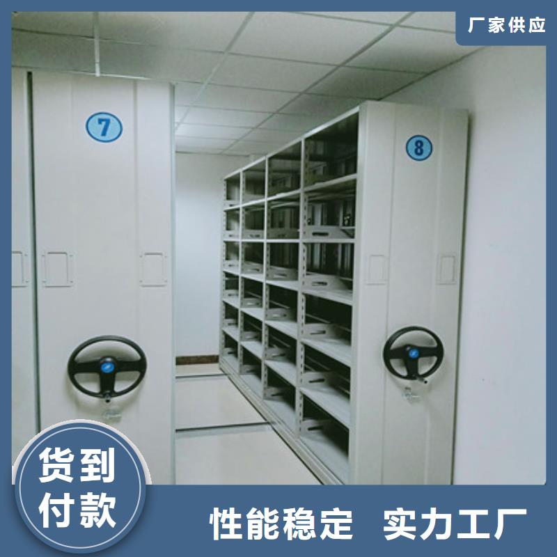 新闻：档案室用智能型密集架厂家