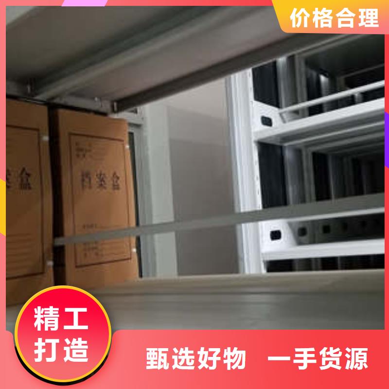 现货供应_腊块密集柜品牌:凯美办公家具有限公司