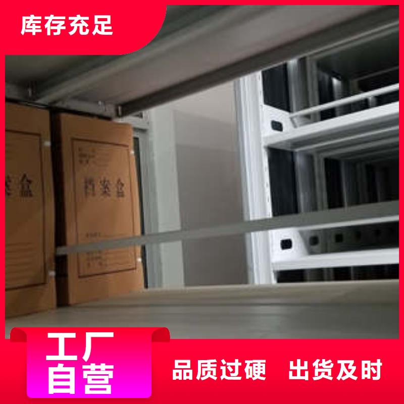 现货供应档案资料库密集架_生产厂家