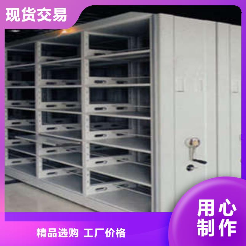 自动选层档案柜优选品牌