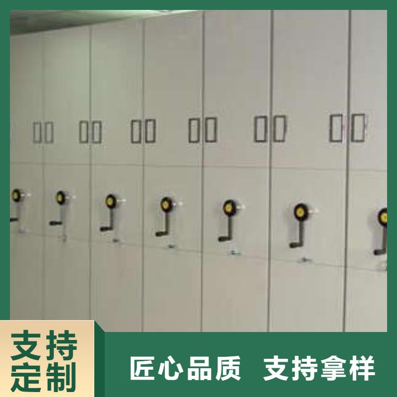 档案室用智能型密集架质优价廉