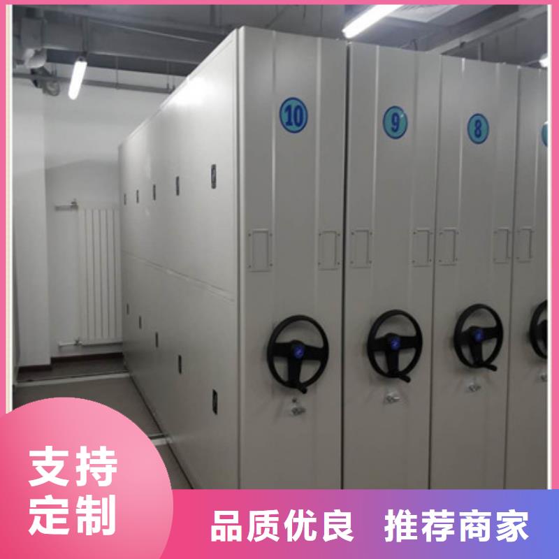 档案资料库密集架参数