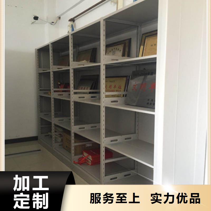 财会凭证密集架出口品质