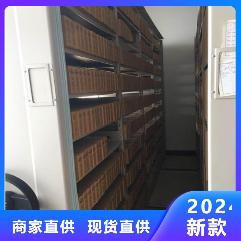 密集型档案柜品质与价格