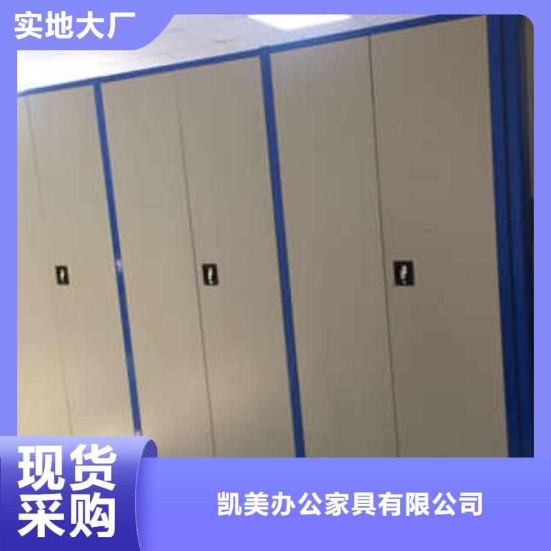 质优价廉的文件档案柜厂家