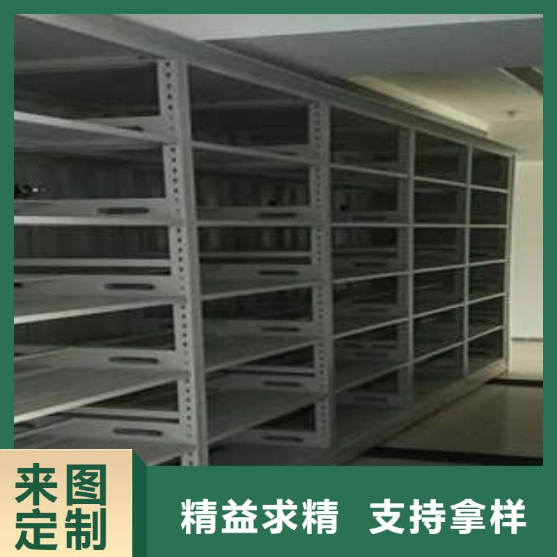 半封闭手摇密集架批发零售-定做_凯美办公家具有限公司