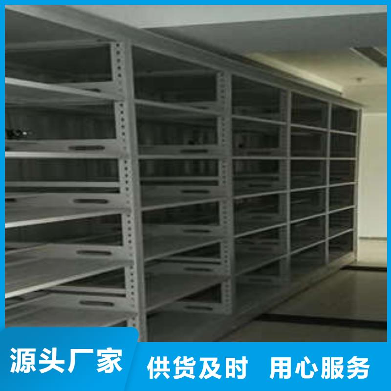 移动密集资料柜品牌供货商