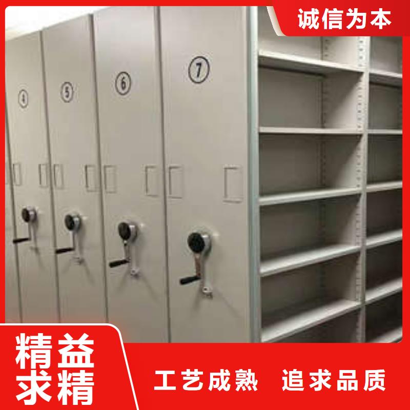 专业销售档案室文件密集架-省心