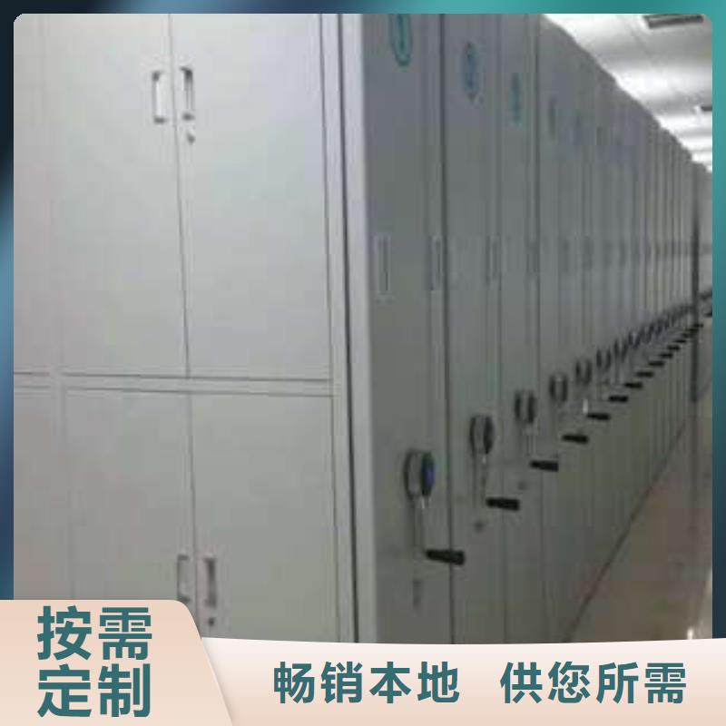 价格实惠的不动产档案密集柜生产厂家