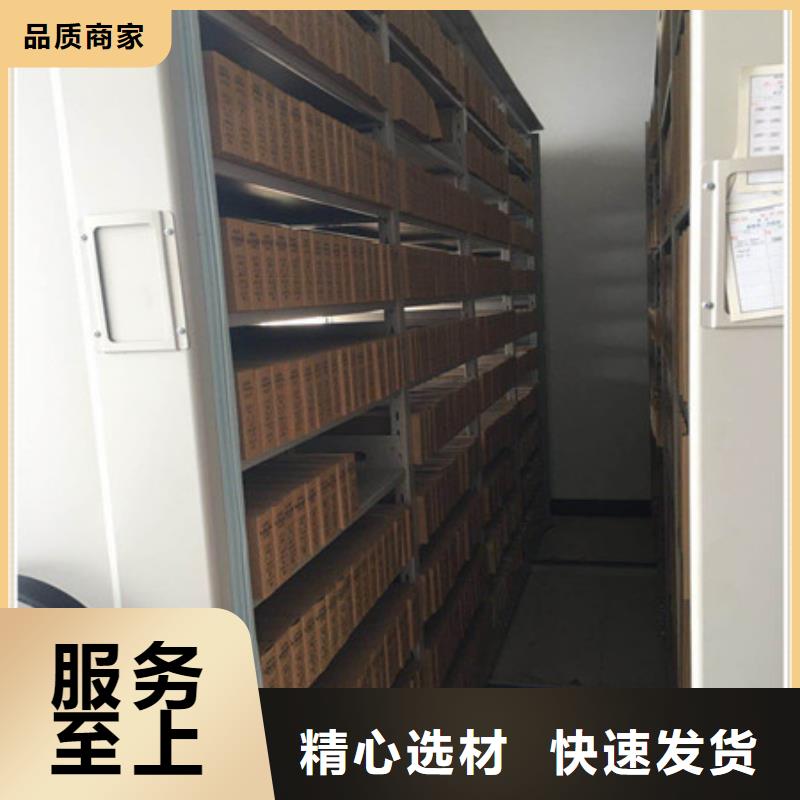 档案室用智能型密集架_[凯美办公家具有限公司]