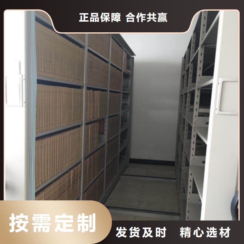 智能电动密集柜新品正品