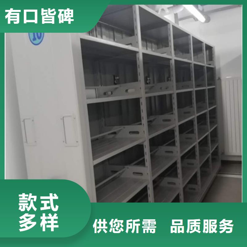 标本密集柜新品促销