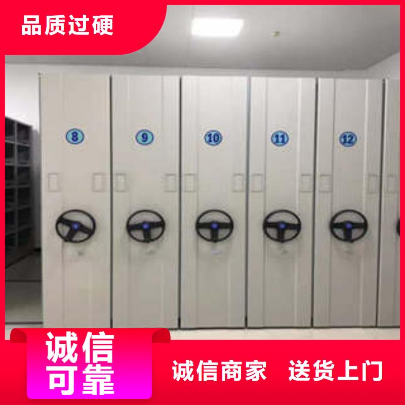 服务周到的城建档案管理密集架经销商