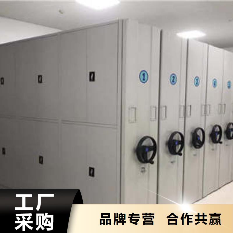 全封闭式密集柜档案柜-批发价格场价格厂家供应