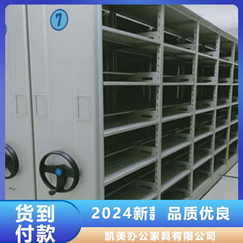 档案管理密集档案架产品型号参数